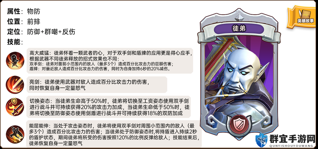 我叫MT卡牌征集令之逆徒活动简介的演变史