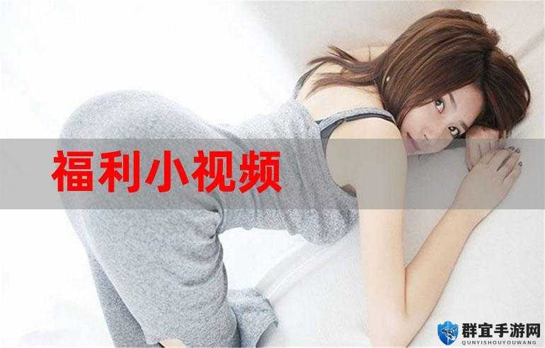 如何免费观看国产福利不卡视频？最新高清资源推荐及流畅播放技巧分享