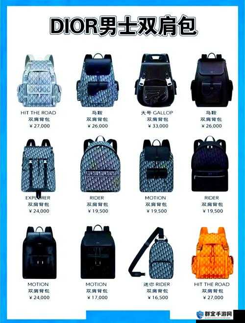 星界边境双肩包有什么作用？全面攻略指南