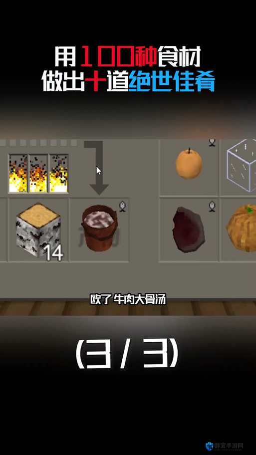 生存战争烤肉机制作方法演变史专题