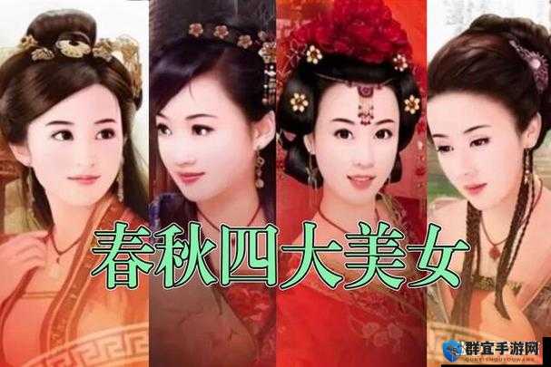 王昭君、貂蝉、杨贵妃，古代三大美女谁的故事更吸引人？她们有何不同？
