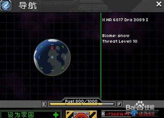 星界边境重力缓冲技能怎么获得？深度解析与攻略