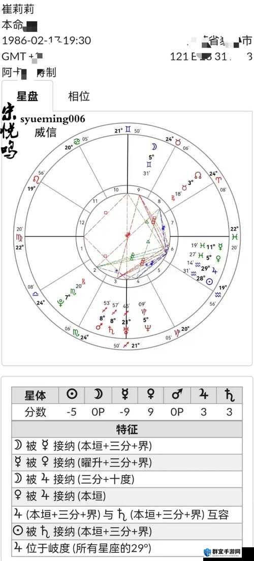 星界边境10级月球坐标深度解析