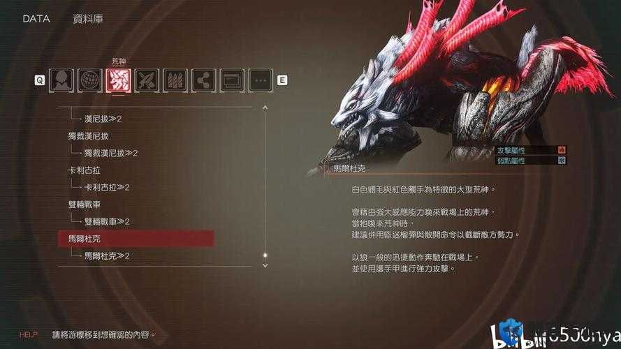 噬神者2荒神大剑蓄力流攻略