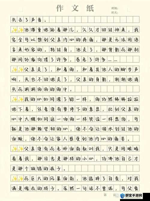 大团圆结亲情会：全文阅读 txt，带你感受家庭温暖与感动