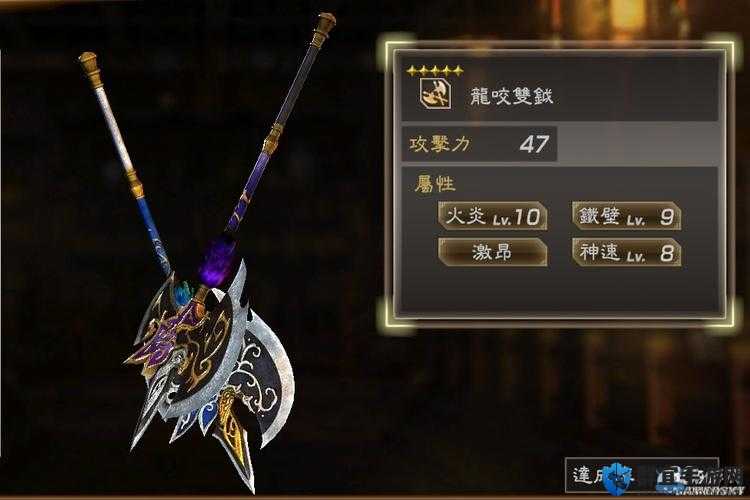 真三国无双7法正及新增武将密武获取方法全解析