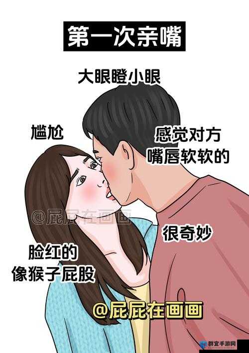 第一次破苞疼哭：青涩少女的痛苦与挣扎在线观看