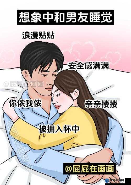 为什么男人和不同女人睡感觉不同？