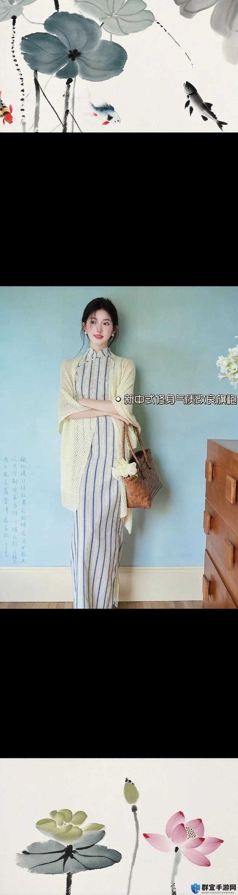 攻速旗袍穿搭指南：如何快速提升时尚感与魅力？最新潮流搭配技巧大揭秘