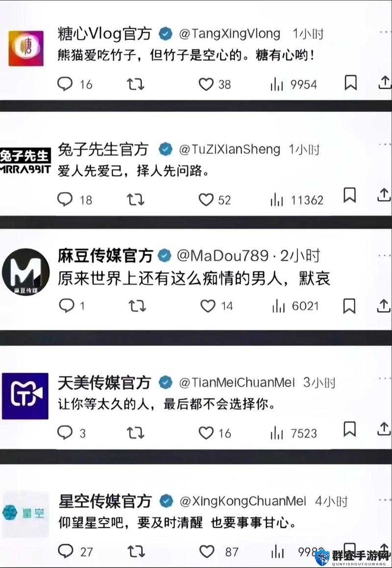 天美传奇传媒有限公司怎么样？它有哪些独特优势和成就？快来一探究竟