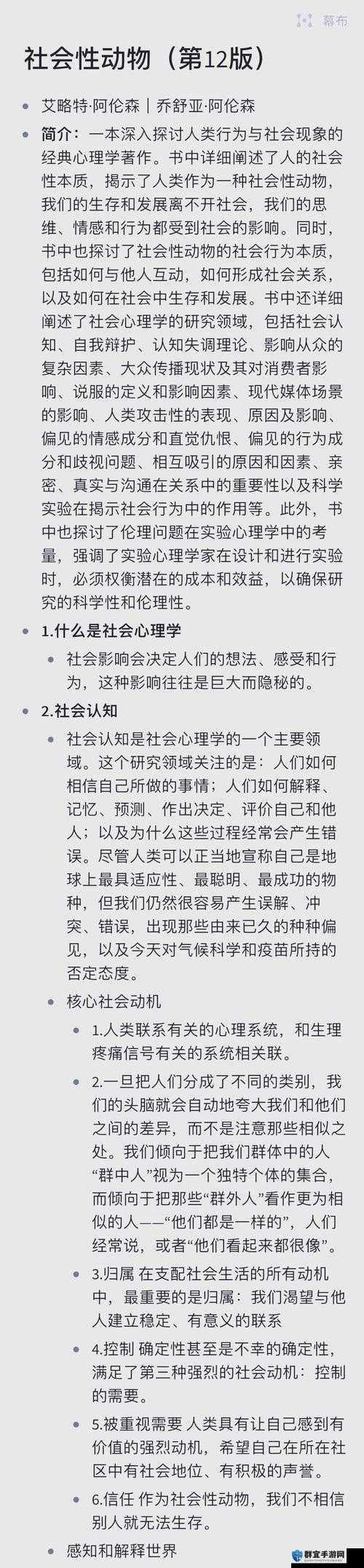 探讨欧美性人ZZZZZZZZZZZZ的文化背景与社会影响：深度解析其历史与现状