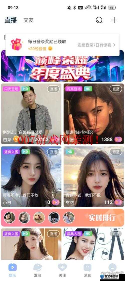 想免费下载安装魅影 APP 魅姬？这里有你想知道的详细步骤或者：还在为找不到魅影 APP 魅姬免费下载安装的方法而烦恼？看这里又或者：想轻松实现魅影 APP 魅姬的免费下载安装？这几个要点需掌握