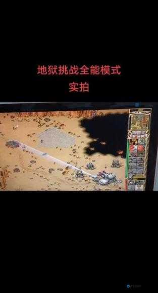 红色警戒2科技时代法国打法问题