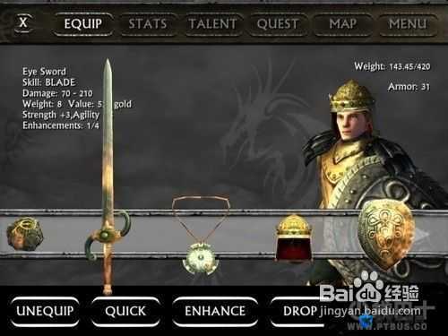 掠夺之剑暗影大陆配置要求高吗？全面攻略解析