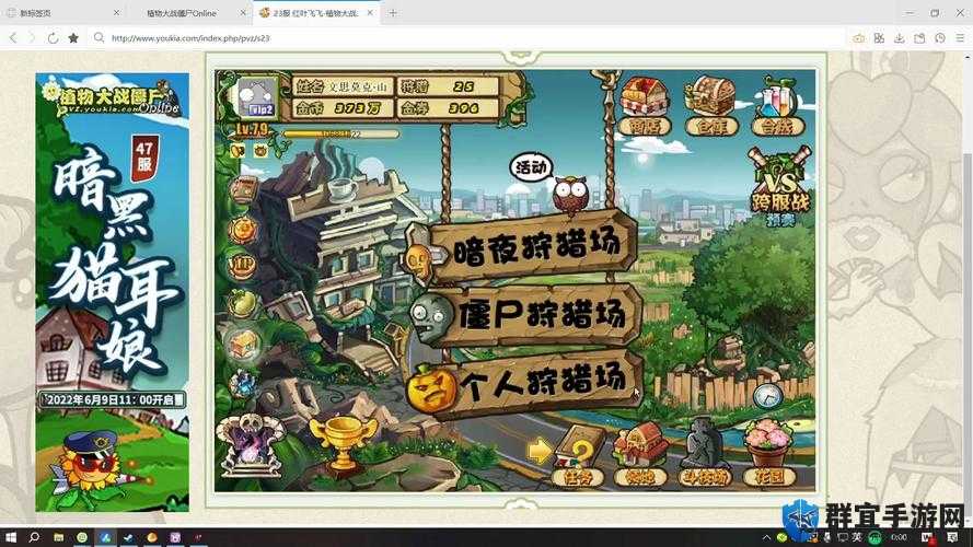 植物大战僵尸OL关卡模式5-4视频攻略在资源管理中的重要性及高效利用策略