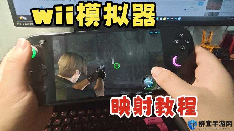NGC/WII模拟器Dolphin使用图文教程，底层逻辑与操作映射全攻略