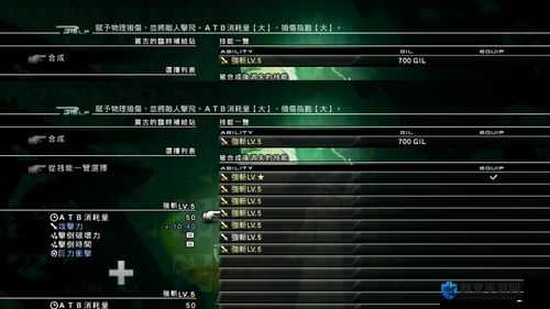 最终幻想13，雷霆归来大成功隐藏技能详解及未来玩法革命预测
