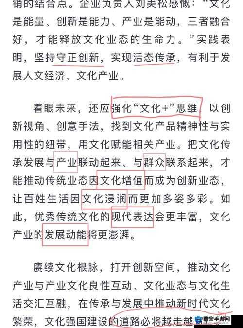 九天久文化传媒有限公司：探索创新文化传播的未来发展方向与成功案例分享