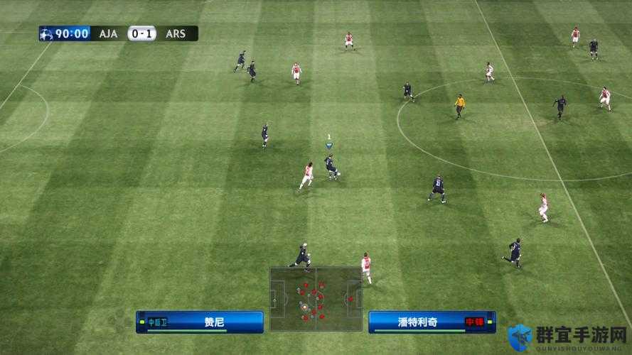 实况足球2010传球运球技巧的深度解析