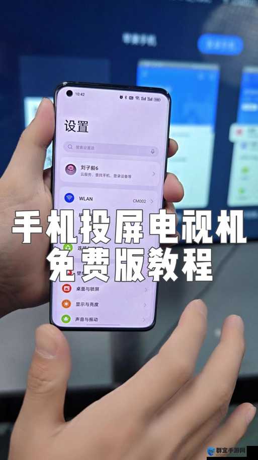 手机电视高清版怎么下载？教你几招轻松搞定