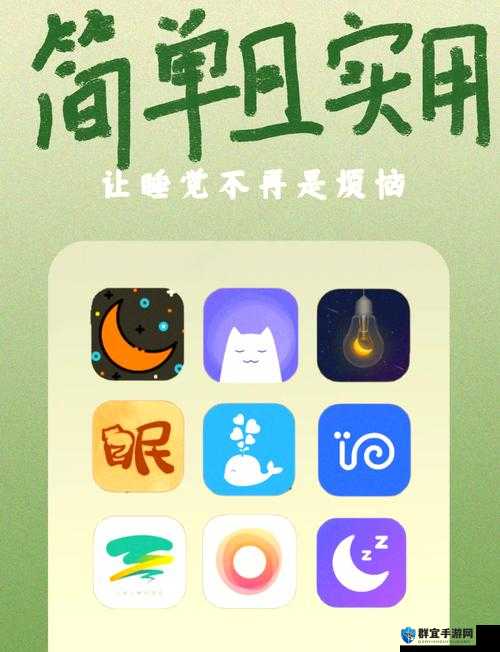 50款夜间禁用软件app特色大揭秘：保护视力、提升睡眠质量的最佳选择