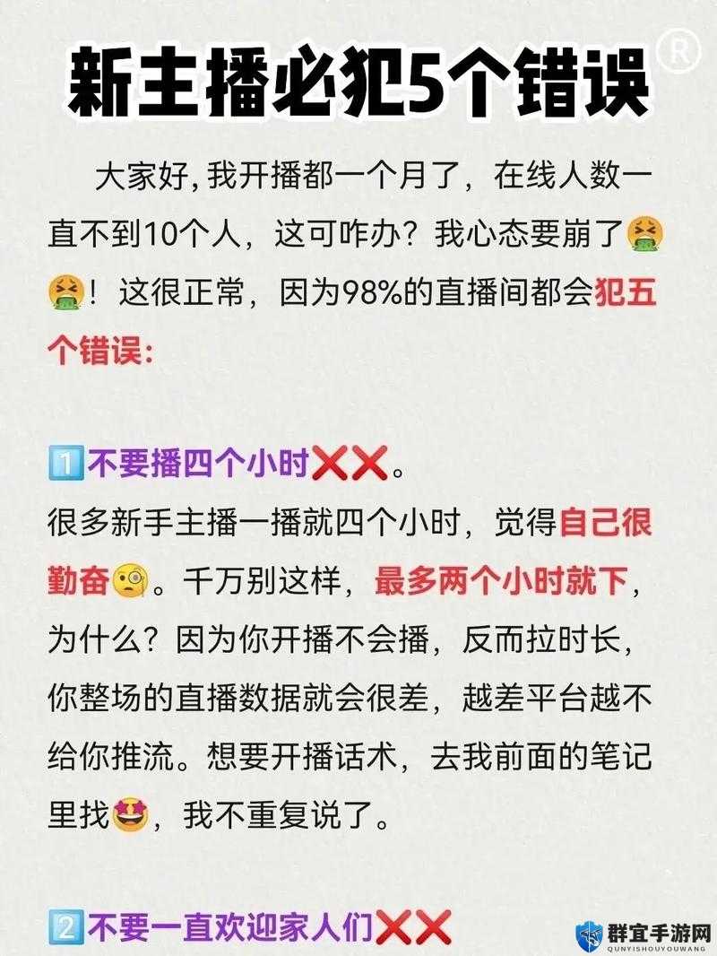 探索十大不封号直播平台：安全稳定的直播选择与用户体验深度解析