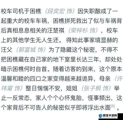 震惊怎么爆料究竟有何秘密?快来一探究竟,深度解读怎么爆料