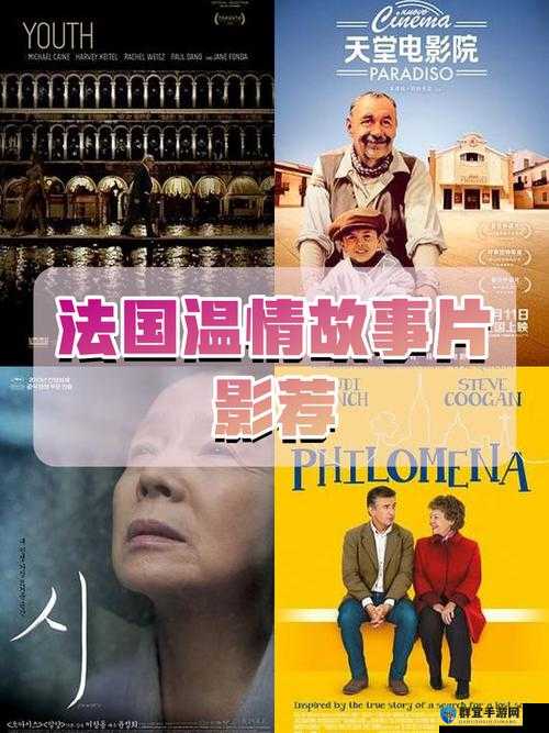 粉红巴比伦 1987 年法国上映时间究竟是何时?快来一探究竟