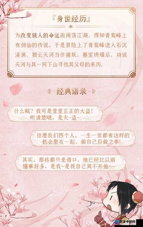 仙剑奇侠传4冷知识,探索玩法革命的无限可能