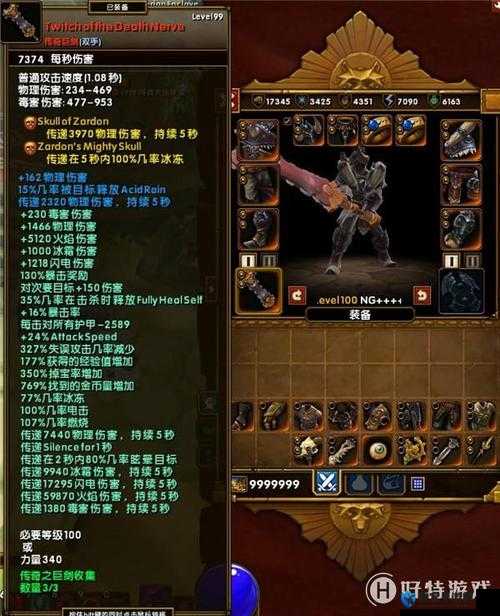 火炬之光刷装备方法,资源管理的艺术