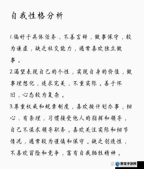 以下几个供您参考:张怀民性格究竟如何?深度解析揭晓张怀民性格大揭秘,这些特点你知道吗?想了解张怀民性格?进来一探究竟,满足你的好奇张怀民性格之谜:独特之处在哪?全面剖析等你看