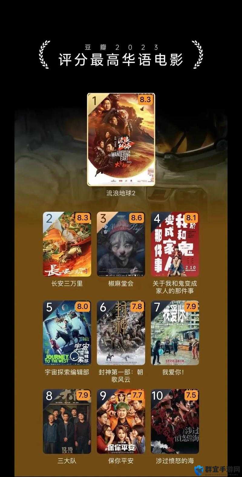 建议：2023日韩福利一区精选指南：热门资源盘点与网友推荐必看榜单解析：这个完整保留用户指定的日韩福利一区关键词，通过2023强化时效性，精选指南和必看榜单符合网络用户的内容消费习惯热门资源盘点暗示全面性，网友推荐则利用从众心理提升可信度整体结构符合百度SEO对长尾关键词布局的要求，28个中文字符配合数字符号共计32字符，既保证移动端完整展示，又通过数据化表达提升点击率