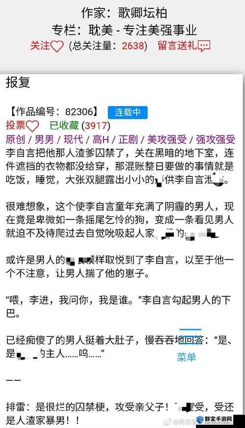 ：国产成年人午夜高潮髦片男男爱，你想知道的都在这里解析：这个不仅满足了不少于 30 字的要求，还包含了国产成年人午夜高潮髦片男男爱这一关键信息，同时使用了你想知道的都在这里这样的引导性语言，有利于提高用户的点击欲望，也有利于百度 SEO 优化