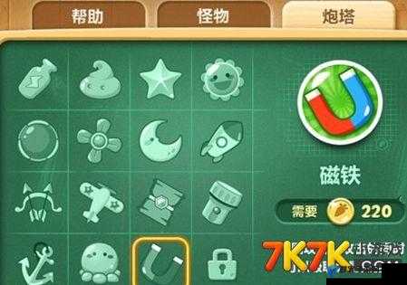 保卫萝卜2随机炮塔攻略，解锁策略新境界