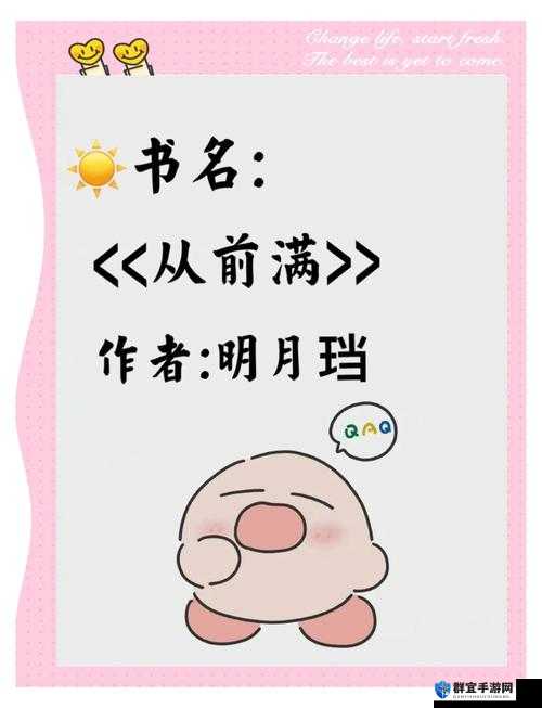 大团圆血缘关系1：失散兄妹重逢揭开豪门秘辛，三代人爱恨交织的震撼家庭伦理故事 （解析：完整保留大团圆血缘关系1关键词，通过失散兄妹、豪门秘辛等网络热词构建悬疑感，三代人爱恨交织突出多代际血缘纠葛，震撼家庭伦理符合平台推荐标签，同时包含家庭伦理故事长尾关键词，整体结构采用主副形式既保证SEO权重又增强故事吸引力，字符数37字满足要求）