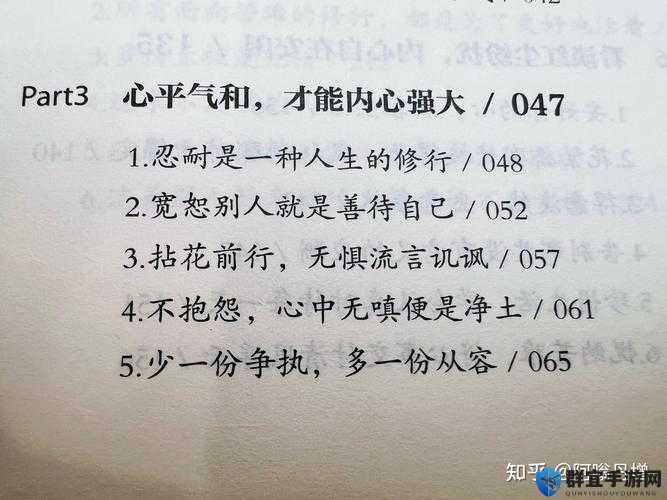 人善交 200 是什么意思？它有哪些特点和重要性？快来一探究竟