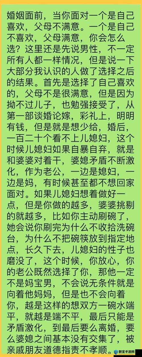 春节回家相亲孟孟在线观看：真实故事引发共鸣，网友热议家庭与爱情抉择