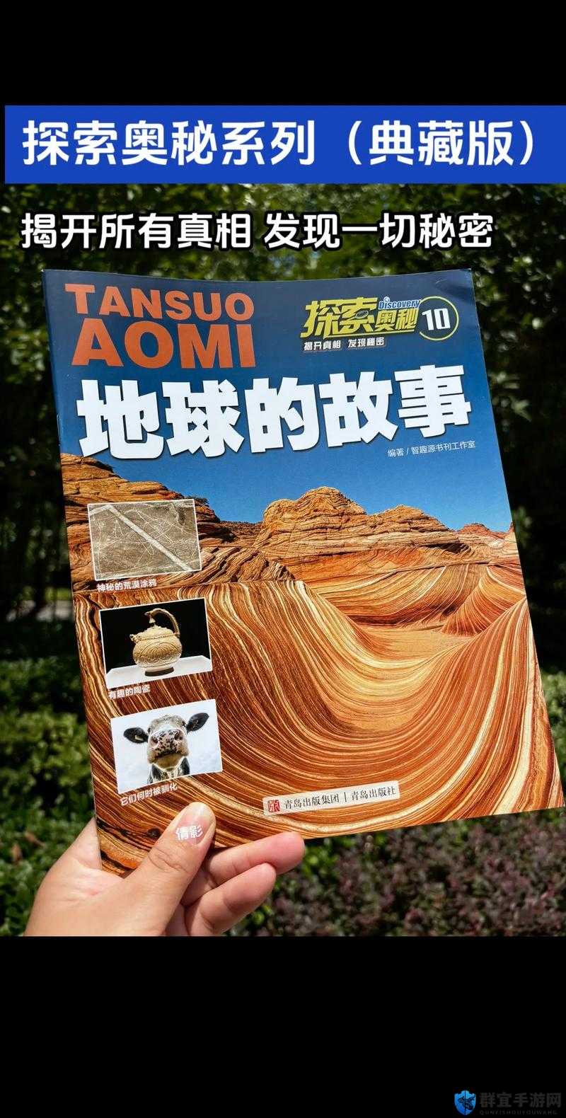 探索大地资源第二页的神秘故事，揭示其背后的秘密大地资源中文第二页的背景故事充满了神秘色彩，吸引了无数人的探索欲望这个页面究竟隐藏着怎样的秘密？让我们一起深入了解，揭示其背后的故事