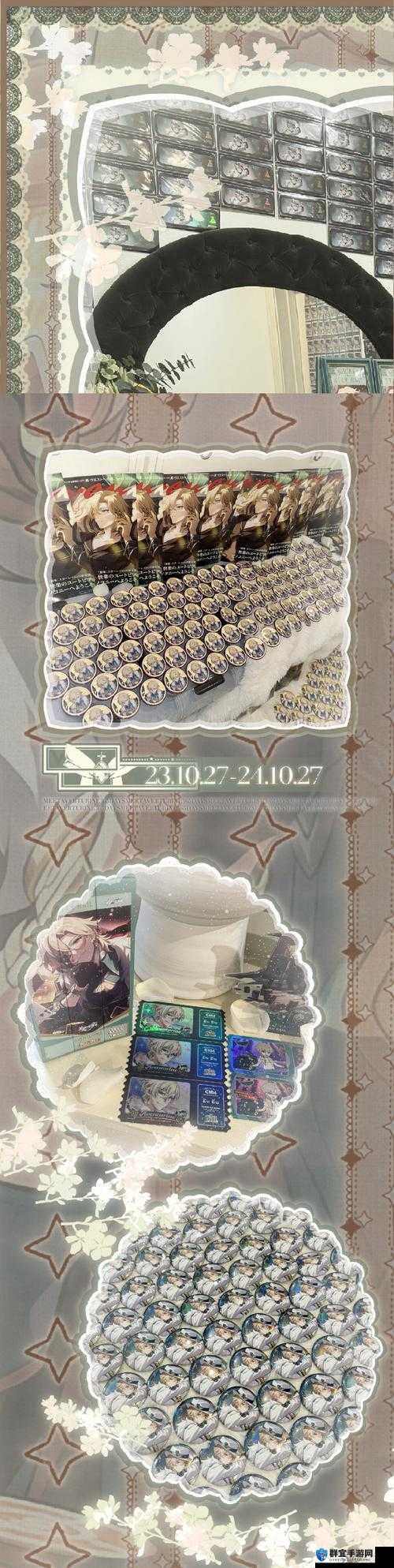 暗黑破坏神2尺寸穿刺扫盲贴