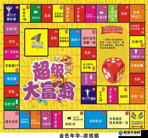 大富翁系列游戏合集，资源管理的智慧与实践