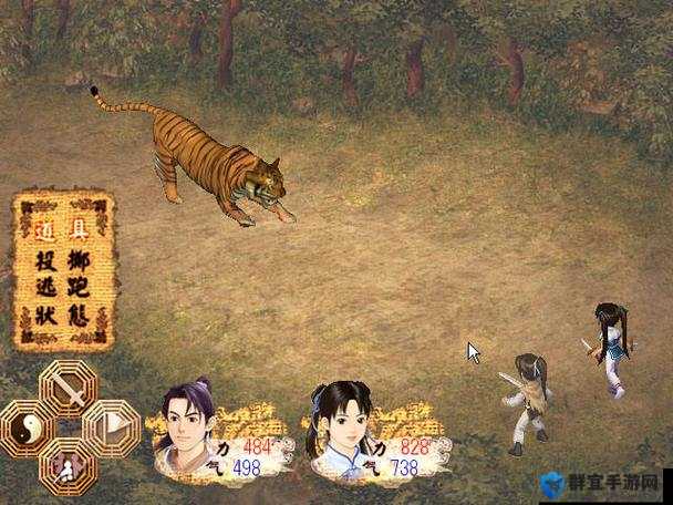 仙剑奇侠传系列游戏的演变史