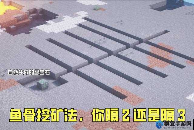 我的世界挖矿技巧