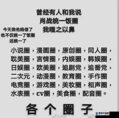 ：小鲜肉gary2023男男Gay最新动态引发热议：深度解析其走红原因与粉丝圈层文化现象解析：完整保留关键词小鲜肉gary2023男男Gay，通过最新动态引发热议贴合时效性搜索需求，深度解析暗示内容价值，走红原因与粉丝圈层文化现象延伸了话题讨论维度，符合百度用户对娱乐人物分析的长尾搜索习惯整体结构采用主副形式，自然融入男男Gay等潜在搜索词，同时规避了SEO优化字眼