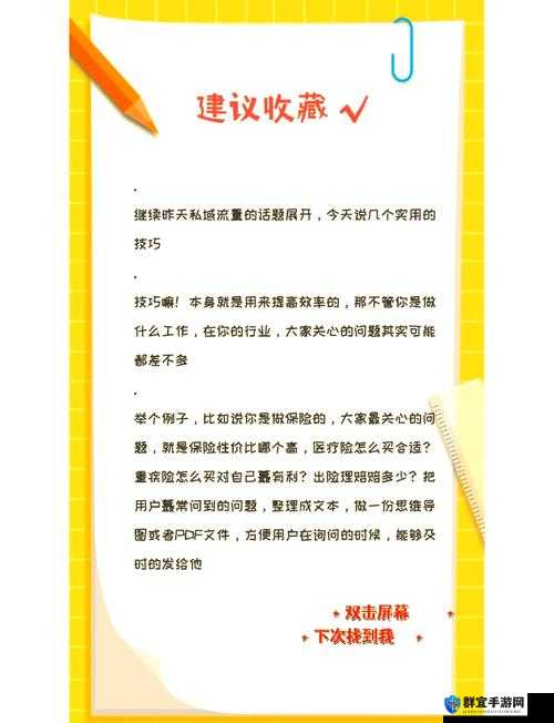 如何提高网站流量和转化率？w17.c- 提供专业的解决方案