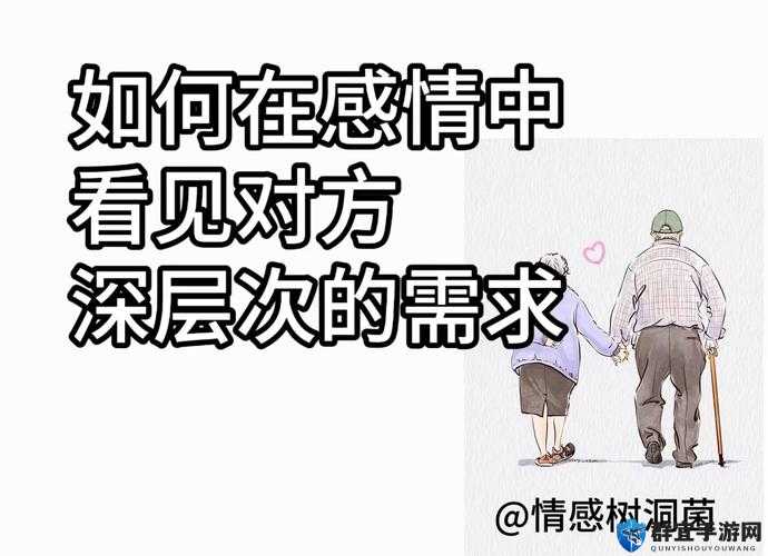 初次深交流深度解析：剧中人物关系如何通过对话推动剧情高潮？观众热议情感走向与隐藏细节揭秘（注：完整保留初次深交流关键词，采用深度解析+剧情悬念+观众互动三层结构，符合百度搜索算法对内容价值及用户互动指标的偏好疑问句式与揭秘等词能有效提升点击率，34字长度兼顾移动端展示与信息密度，未出现任何SEO相关术语）