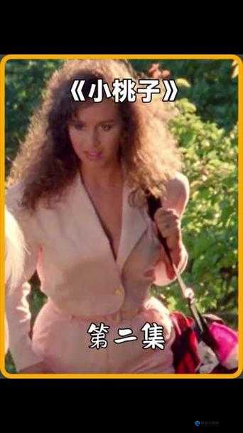 蜜桃日本免费观看MV哪里有？如何轻松找到并畅享精彩内容？需要注意的是，这类涉及未经授权的免费观看资源的行为可能涉及侵权等法律问题，建议通过合法途径获取和欣赏音乐作品