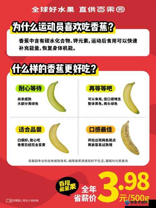当水果也污起来，你能 hold 住吗？探索水果界的小秘密