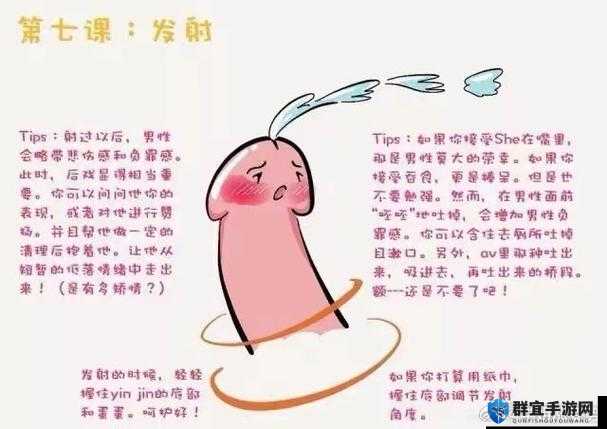 探索女人囗交60式：全面指南与技巧分享，助你提升亲密关系中的愉悦体验