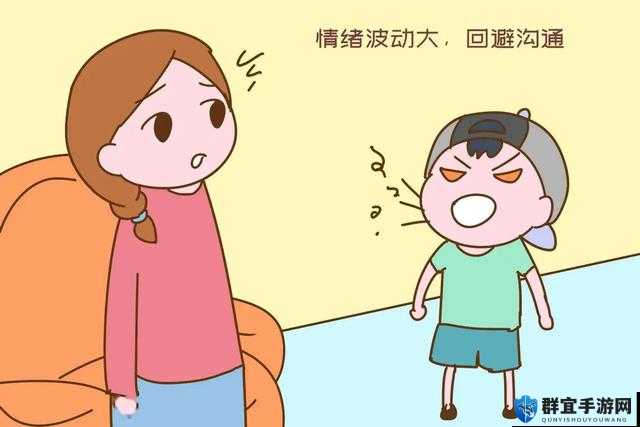 16岁小孩暴躁少女的心理成长与情绪管理：家长如何应对青春期叛逆行为？