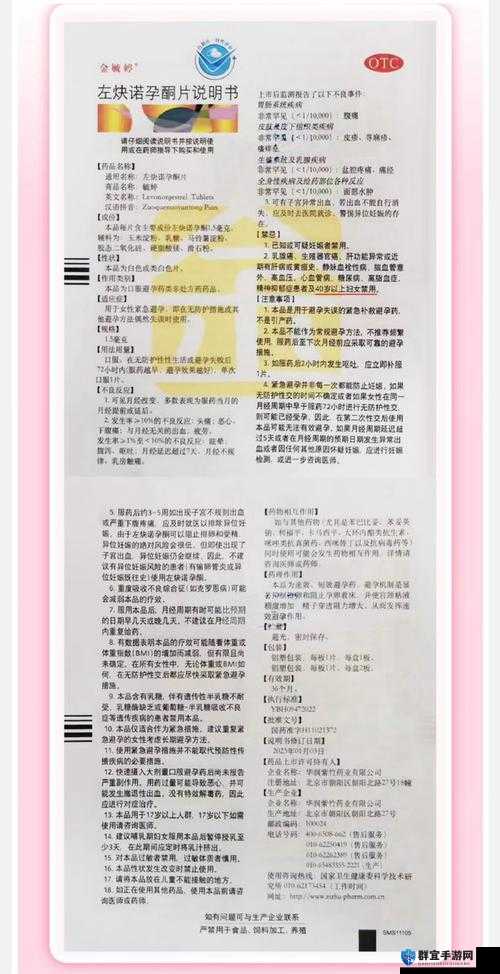 震惊发现十八岁女儿吃避孕药该怎么办？如何正确处理与引导？
